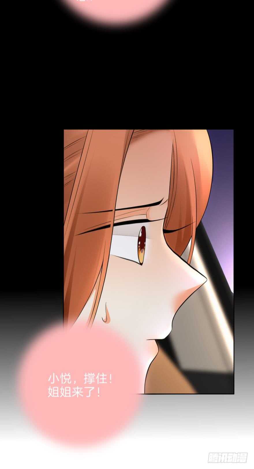 情兽不要啊！韩漫全集-158话：虎鲸，杀手鲸无删减无遮挡章节图片 