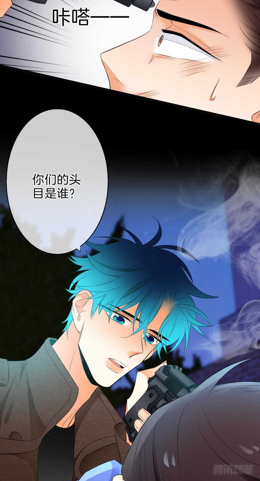 情兽不要啊！韩漫全集-158话：虎鲸，杀手鲸无删减无遮挡章节图片 