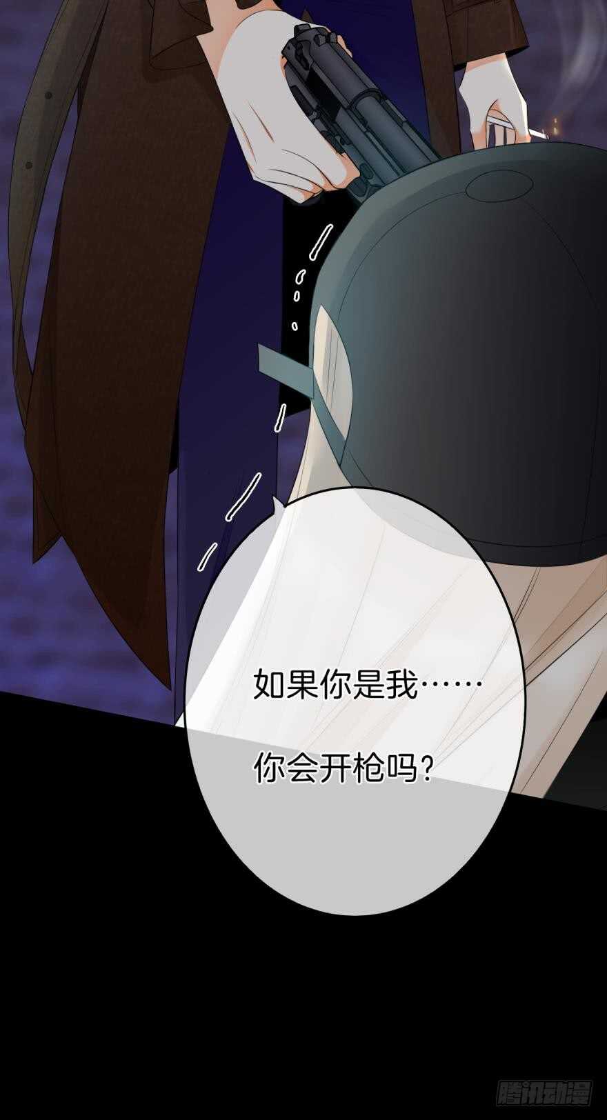 情兽不要啊！韩漫全集-158话：虎鲸，杀手鲸无删减无遮挡章节图片 