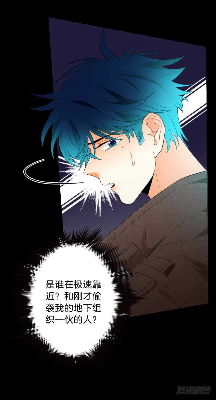情兽不要啊！韩漫全集-158话：虎鲸，杀手鲸无删减无遮挡章节图片 