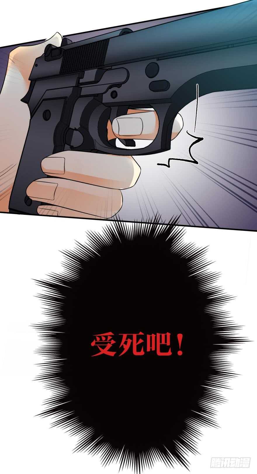 情兽不要啊！韩漫全集-158话：虎鲸，杀手鲸无删减无遮挡章节图片 