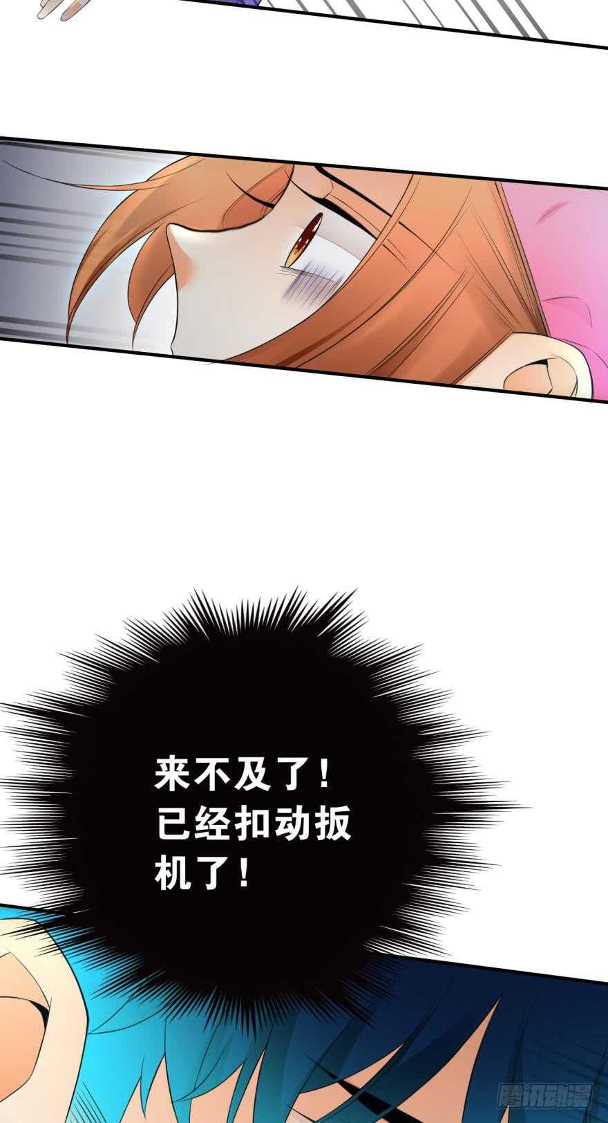 情兽不要啊！韩漫全集-158话：虎鲸，杀手鲸无删减无遮挡章节图片 