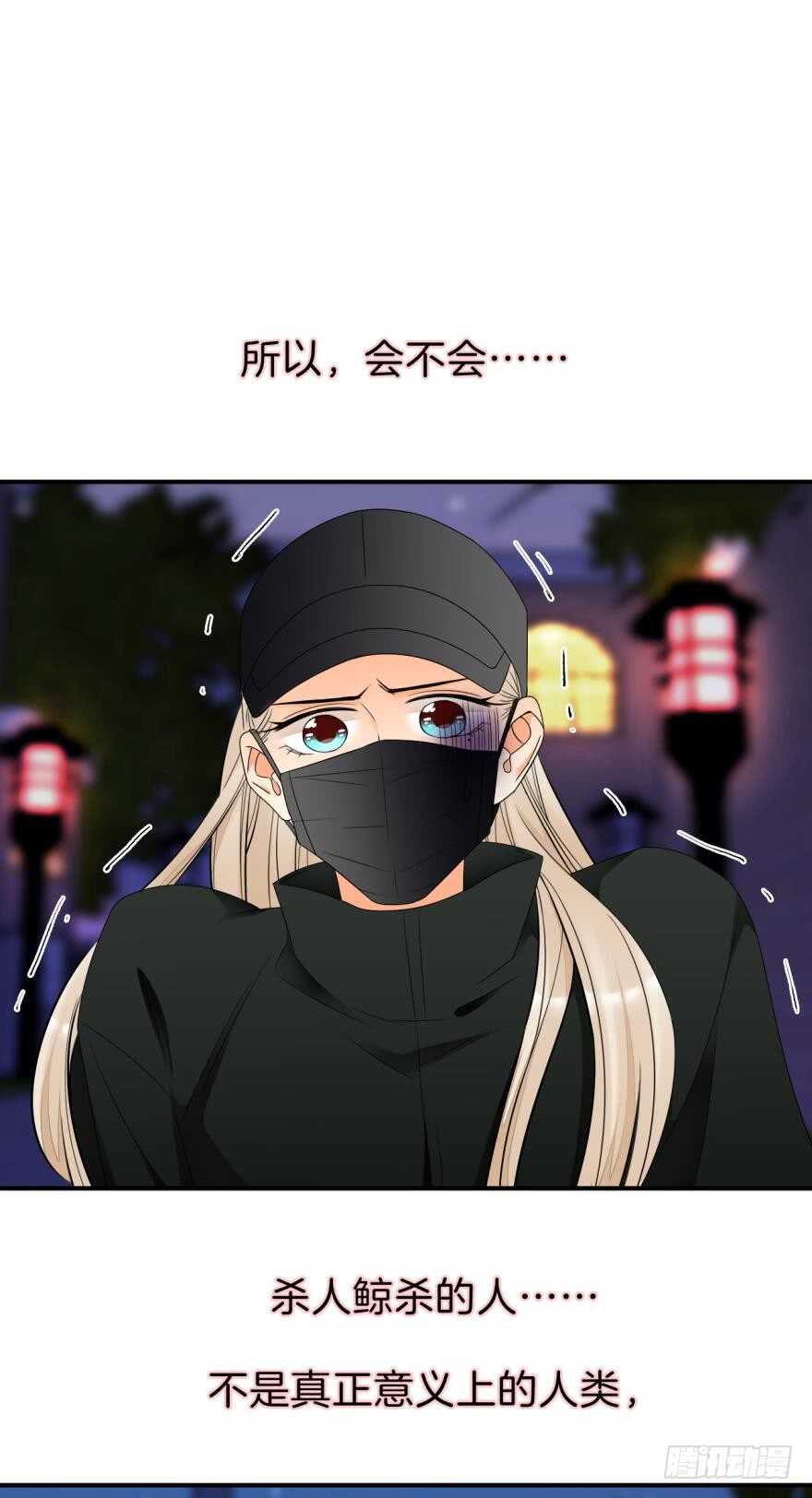 情兽不要啊！韩漫全集-158话：虎鲸，杀手鲸无删减无遮挡章节图片 