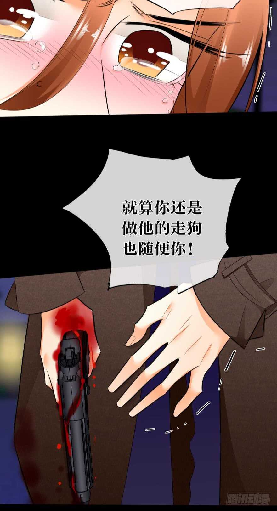 情兽不要啊！韩漫全集-160话：烟草的秘密无删减无遮挡章节图片 