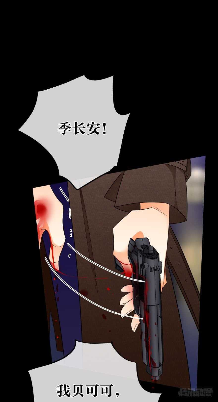 情兽不要啊！韩漫全集-160话：烟草的秘密无删减无遮挡章节图片 