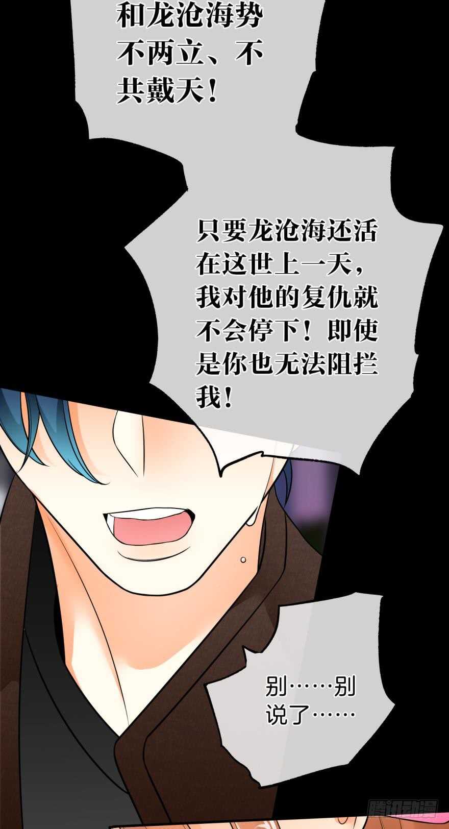 情兽不要啊！韩漫全集-160话：烟草的秘密无删减无遮挡章节图片 
