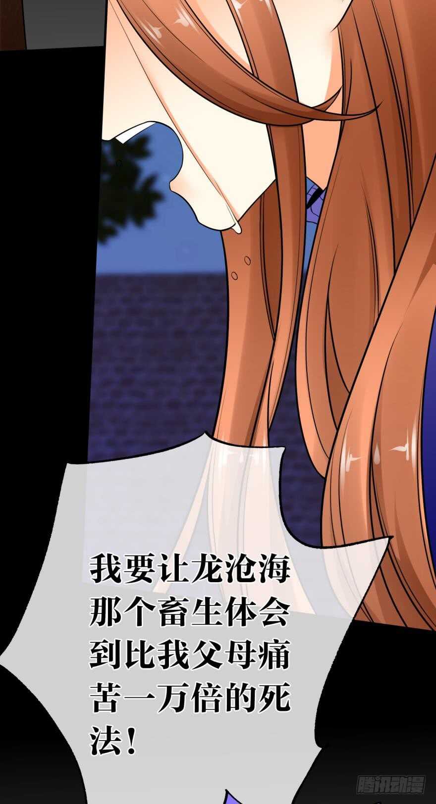 情兽不要啊！韩漫全集-160话：烟草的秘密无删减无遮挡章节图片 