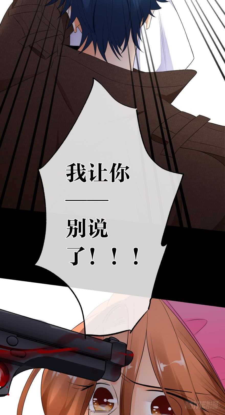 情兽不要啊！韩漫全集-160话：烟草的秘密无删减无遮挡章节图片 