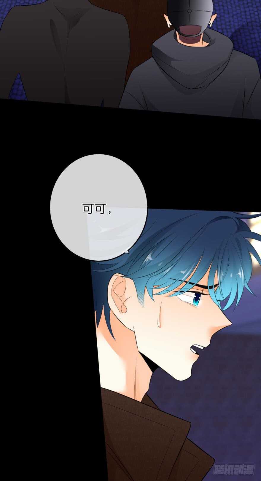情兽不要啊！韩漫全集-160话：烟草的秘密无删减无遮挡章节图片 