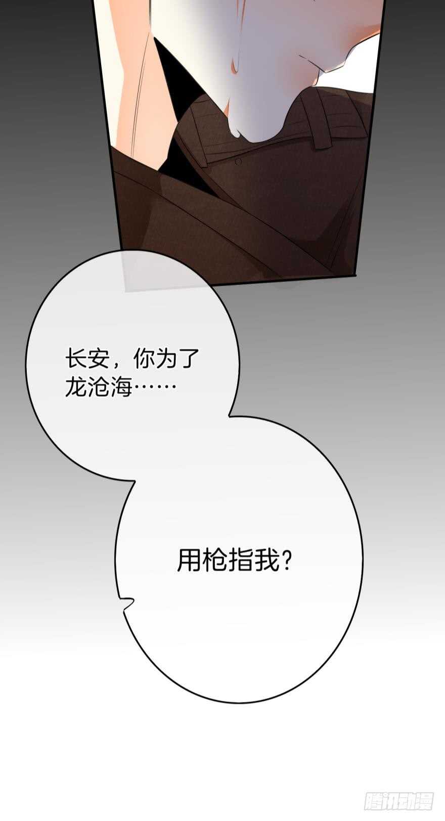 情兽不要啊！韩漫全集-160话：烟草的秘密无删减无遮挡章节图片 