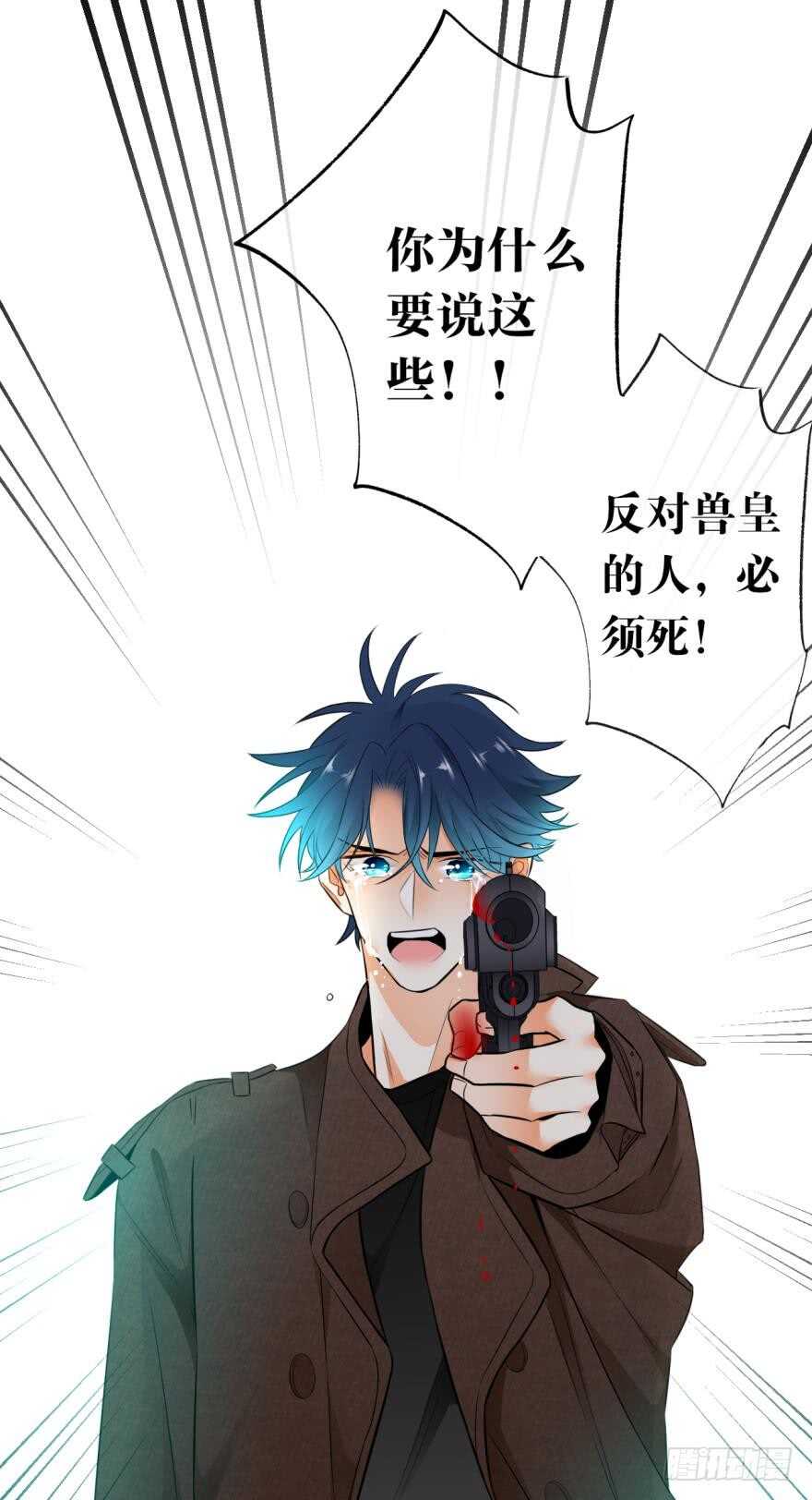 情兽不要啊！韩漫全集-160话：烟草的秘密无删减无遮挡章节图片 