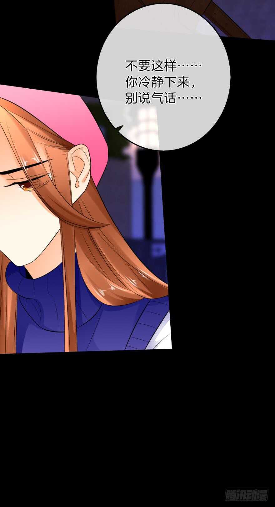 情兽不要啊！韩漫全集-160话：烟草的秘密无删减无遮挡章节图片 