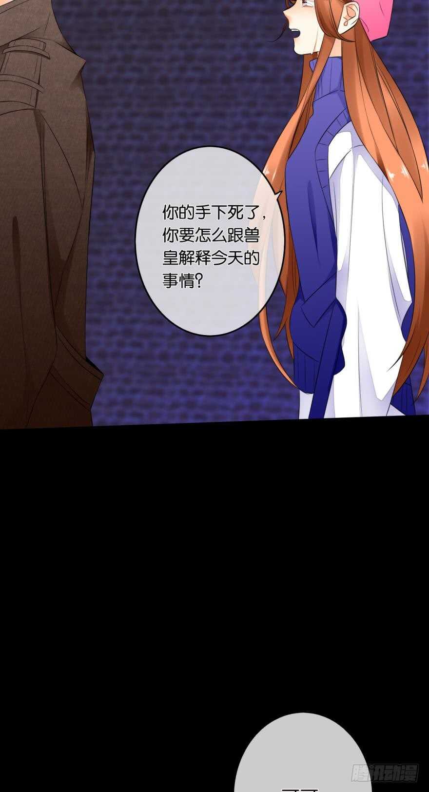 情兽不要啊！韩漫全集-160话：烟草的秘密无删减无遮挡章节图片 