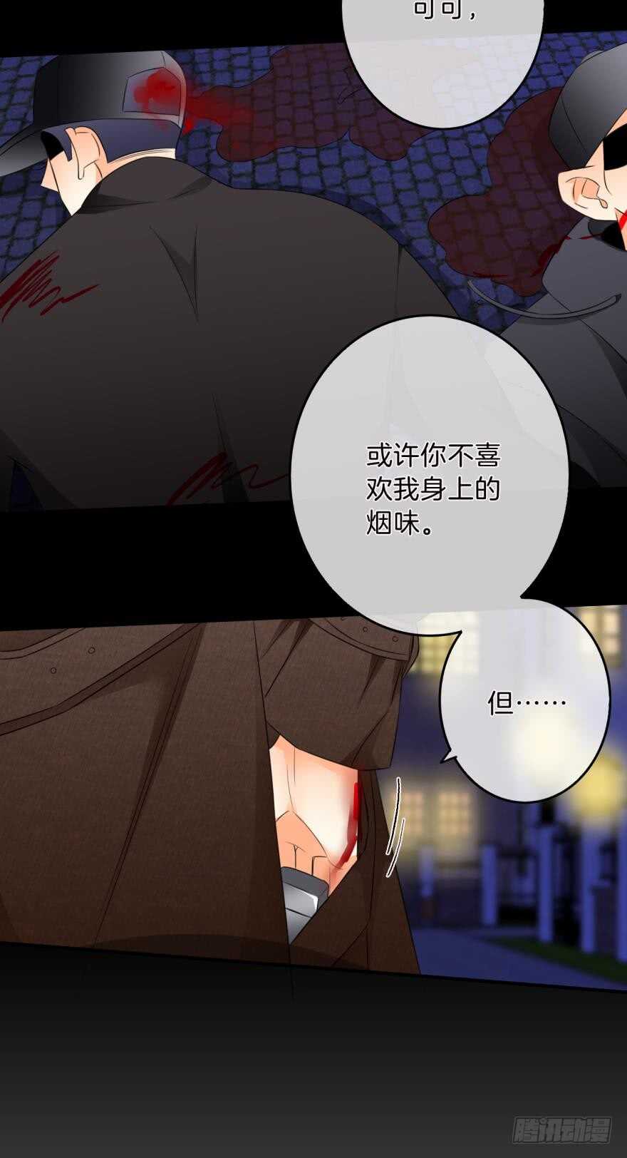 情兽不要啊！韩漫全集-160话：烟草的秘密无删减无遮挡章节图片 