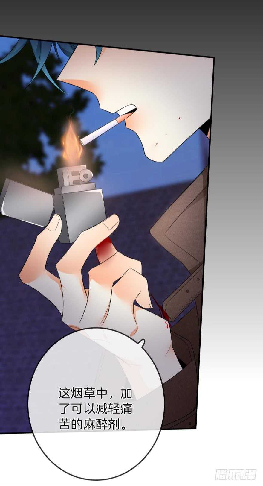 情兽不要啊！韩漫全集-160话：烟草的秘密无删减无遮挡章节图片 