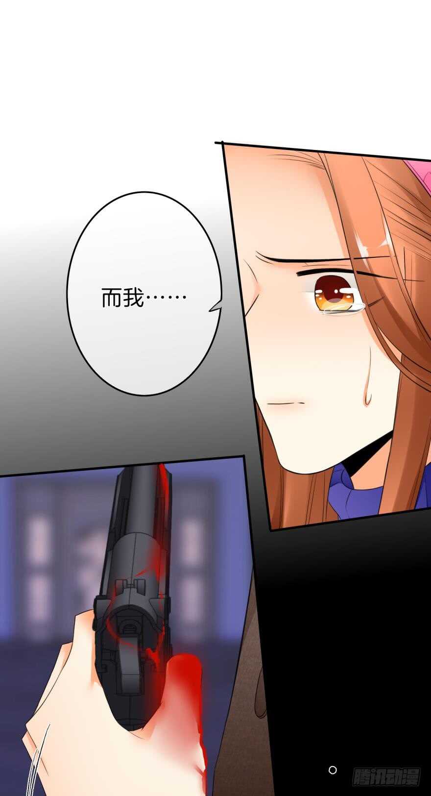 情兽不要啊！韩漫全集-160话：烟草的秘密无删减无遮挡章节图片 