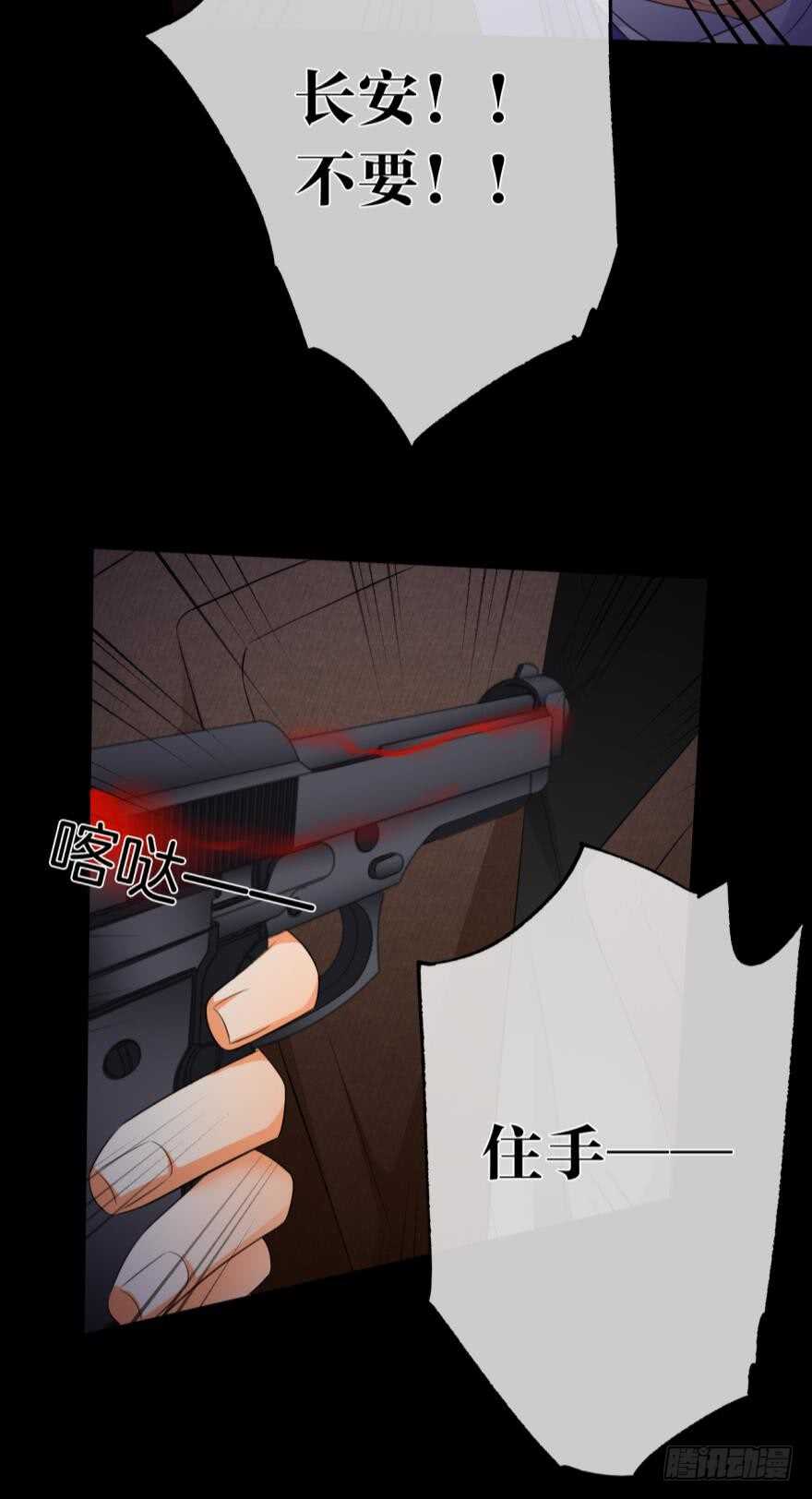 情兽不要啊！韩漫全集-160话：烟草的秘密无删减无遮挡章节图片 