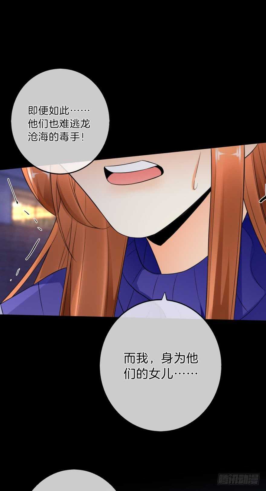 情兽不要啊！韩漫全集-160话：烟草的秘密无删减无遮挡章节图片 