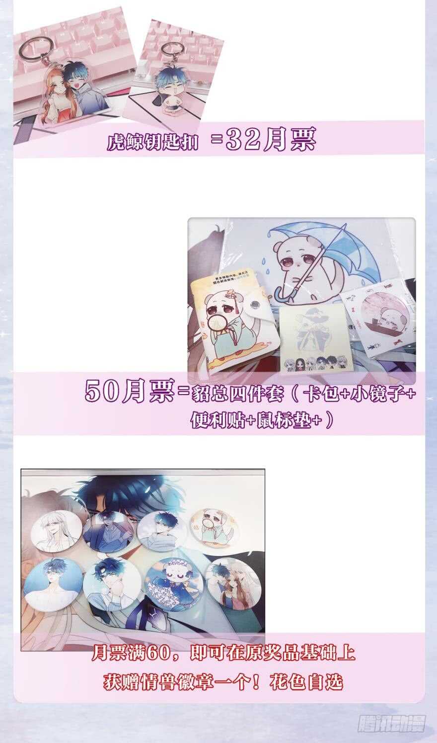 情兽不要啊！韩漫全集-160话：烟草的秘密无删减无遮挡章节图片 