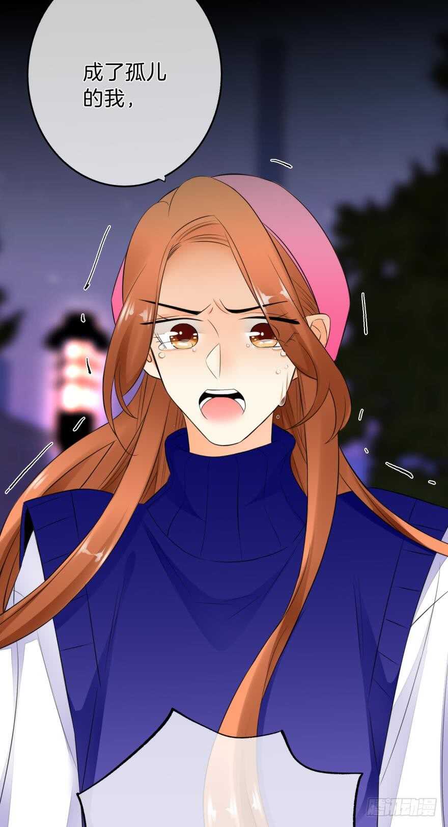 情兽不要啊！韩漫全集-160话：烟草的秘密无删减无遮挡章节图片 