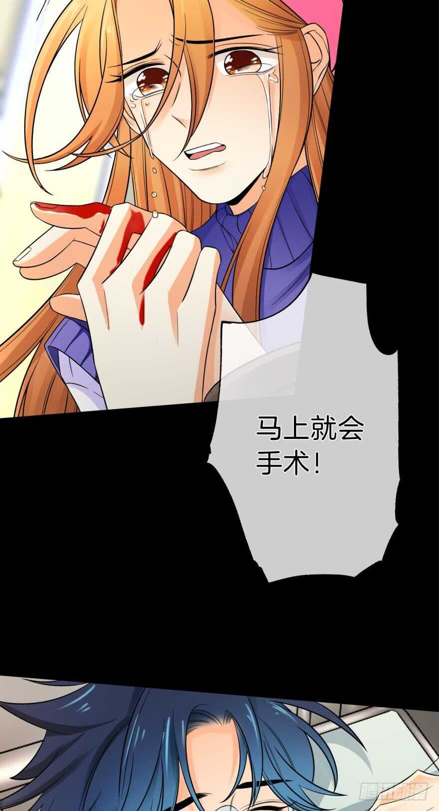 情兽不要啊！韩漫全集-161话：爱的羁绊无删减无遮挡章节图片 