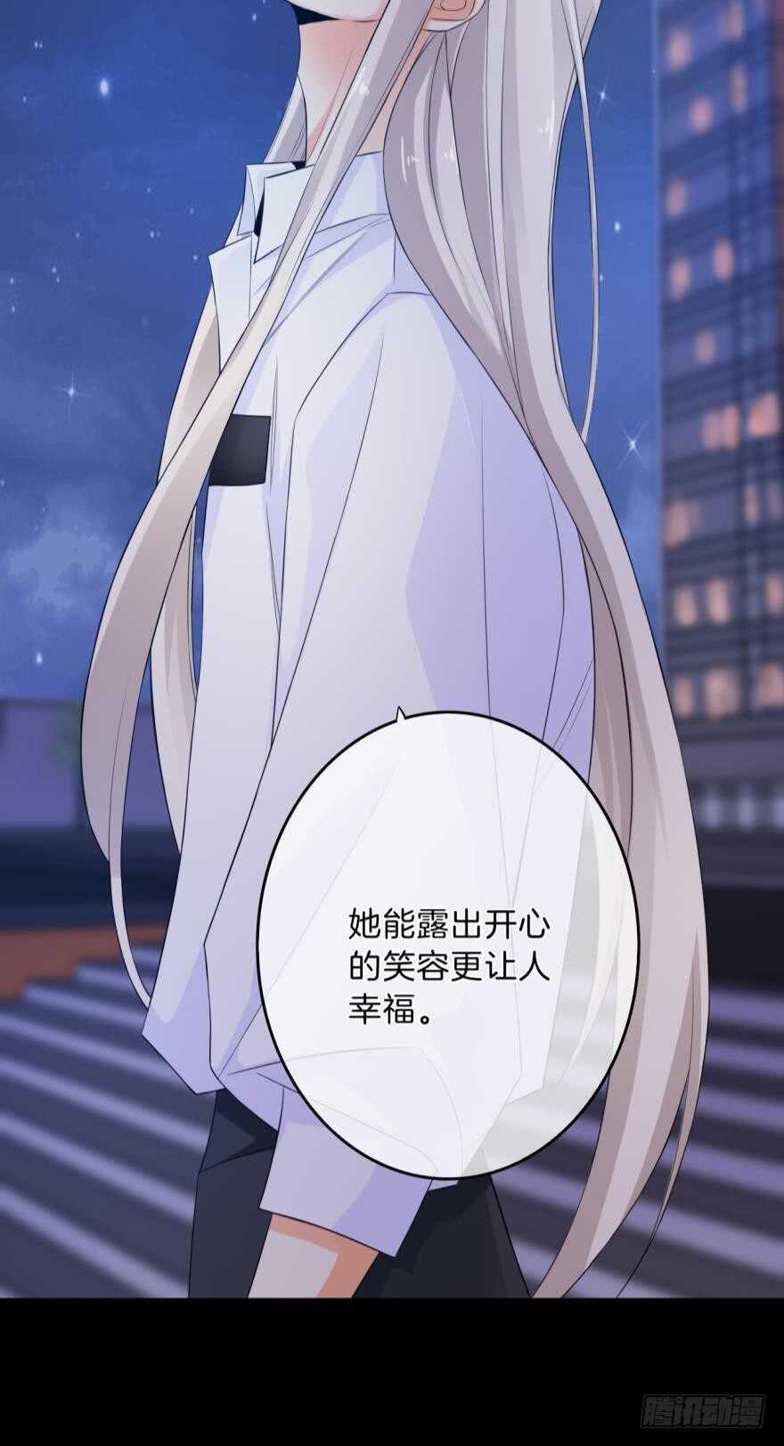 情兽不要啊！韩漫全集-161话：爱的羁绊无删减无遮挡章节图片 