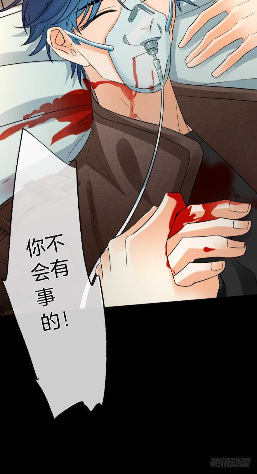 情兽不要啊！韩漫全集-161话：爱的羁绊无删减无遮挡章节图片 