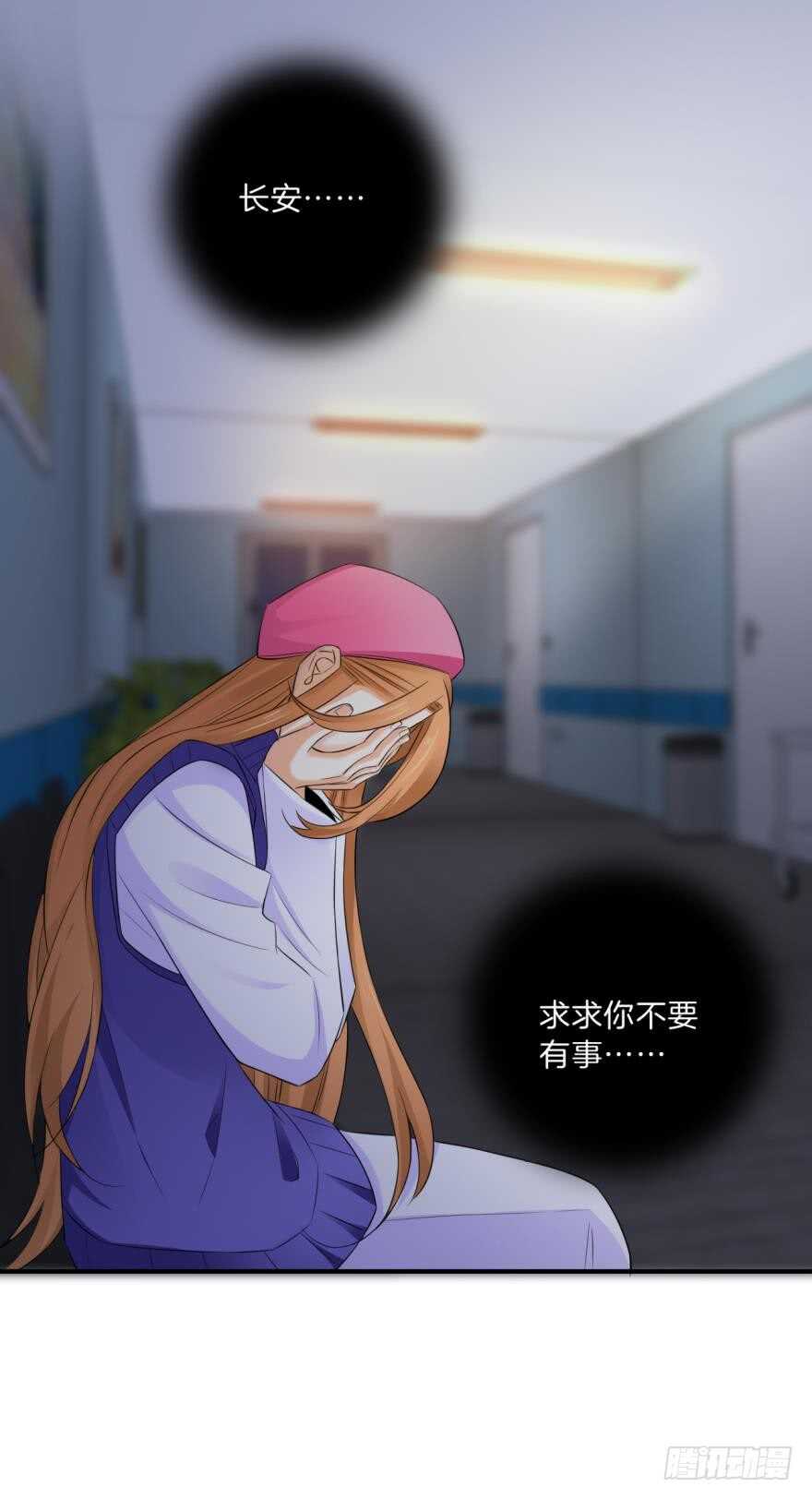 情兽不要啊！韩漫全集-161话：爱的羁绊无删减无遮挡章节图片 