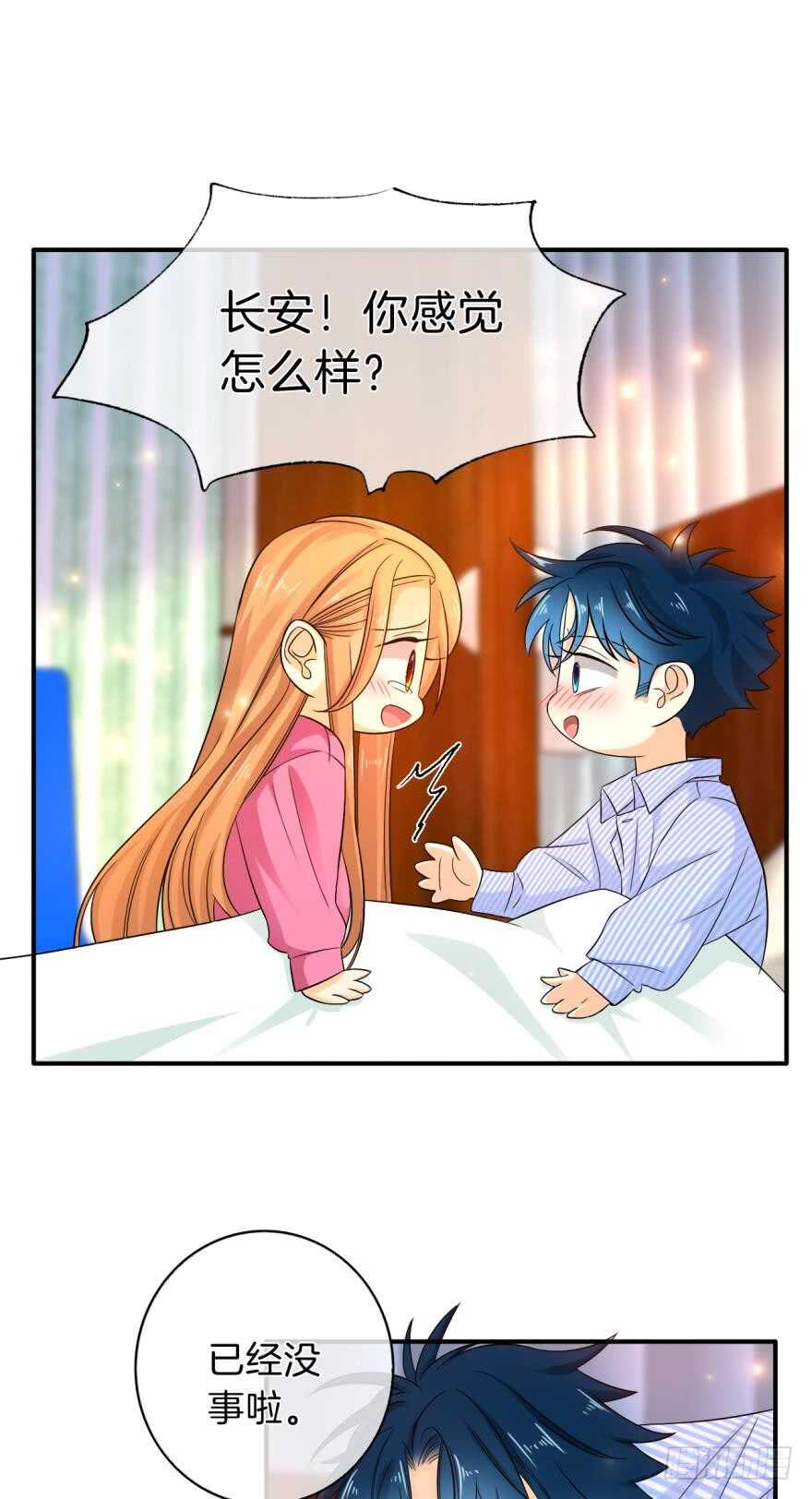 情兽不要啊！韩漫全集-162话：兽皇有请无删减无遮挡章节图片 