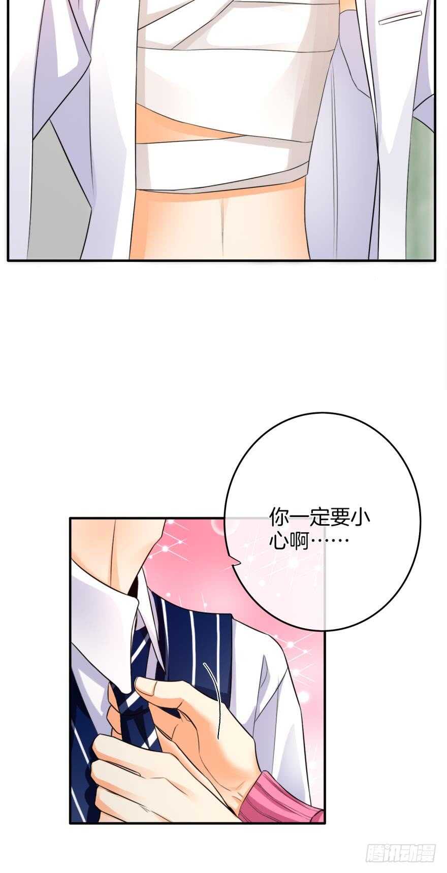 情兽不要啊！韩漫全集-162话：兽皇有请无删减无遮挡章节图片 
