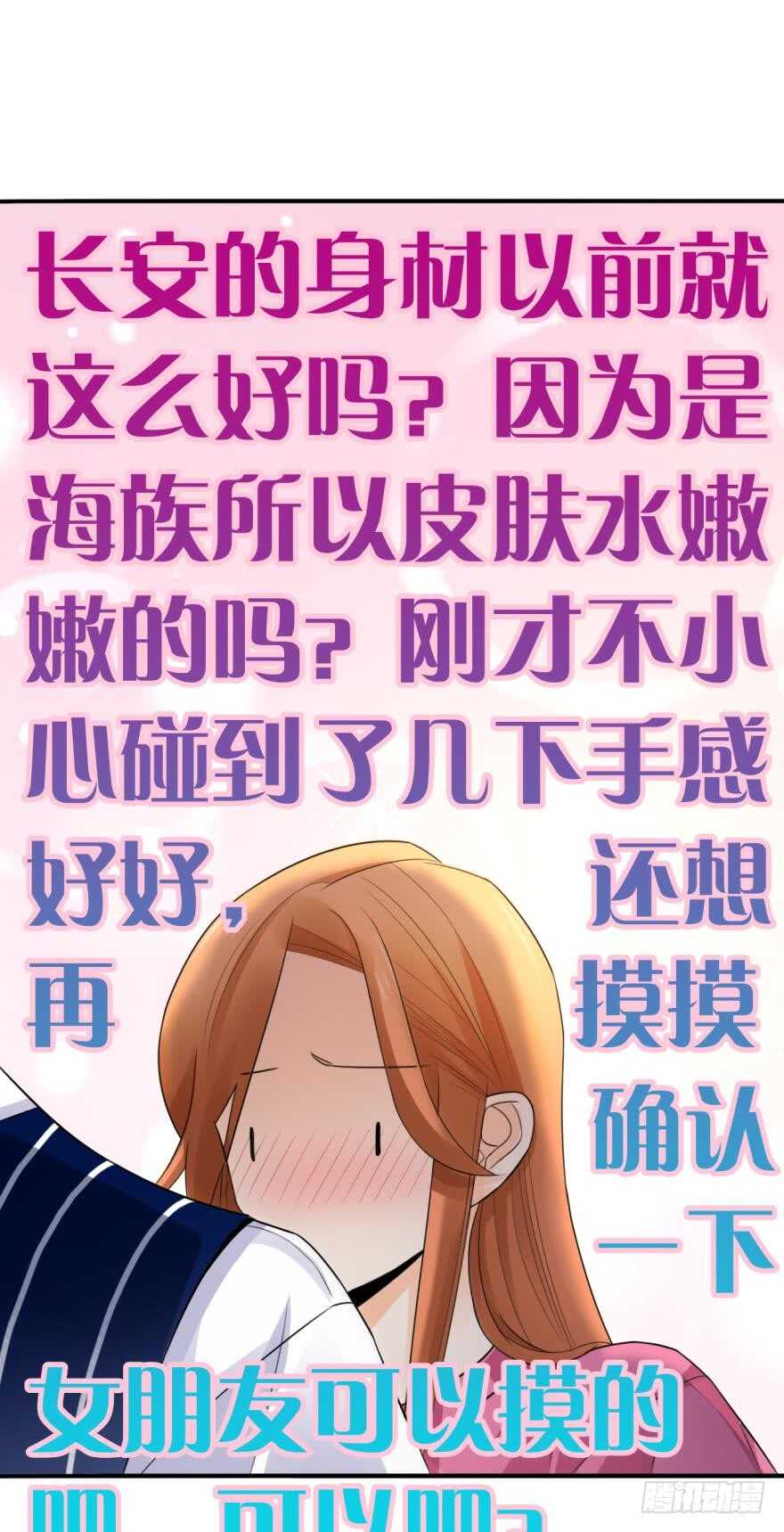 情兽不要啊！韩漫全集-162话：兽皇有请无删减无遮挡章节图片 