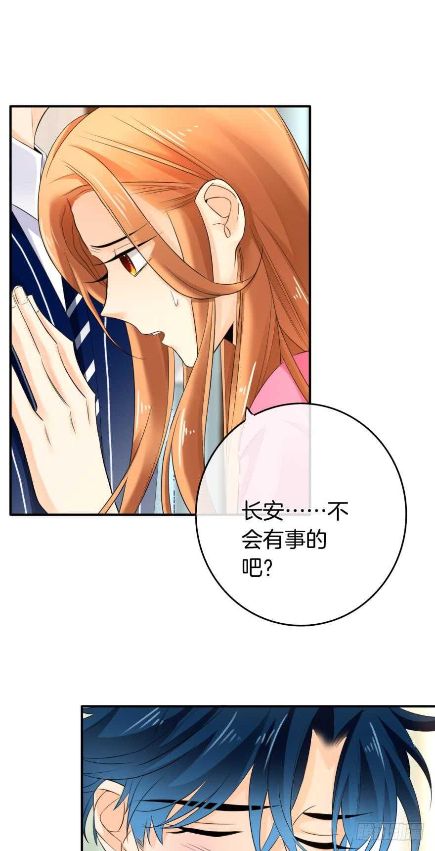 情兽不要啊！韩漫全集-162话：兽皇有请无删减无遮挡章节图片 