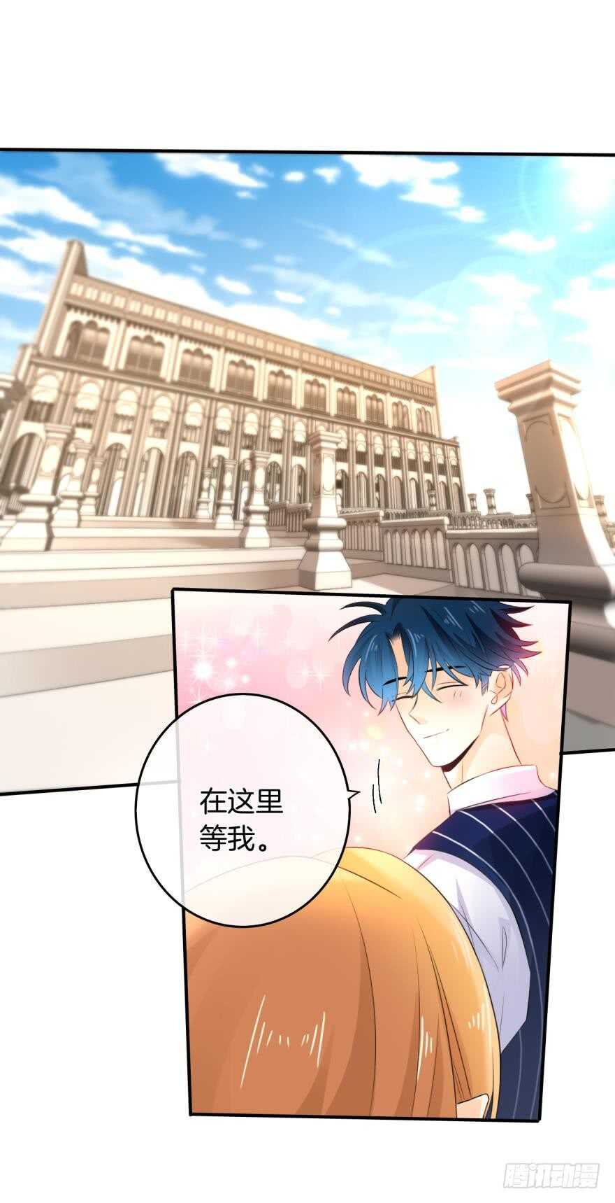 情兽不要啊！韩漫全集-162话：兽皇有请无删减无遮挡章节图片 