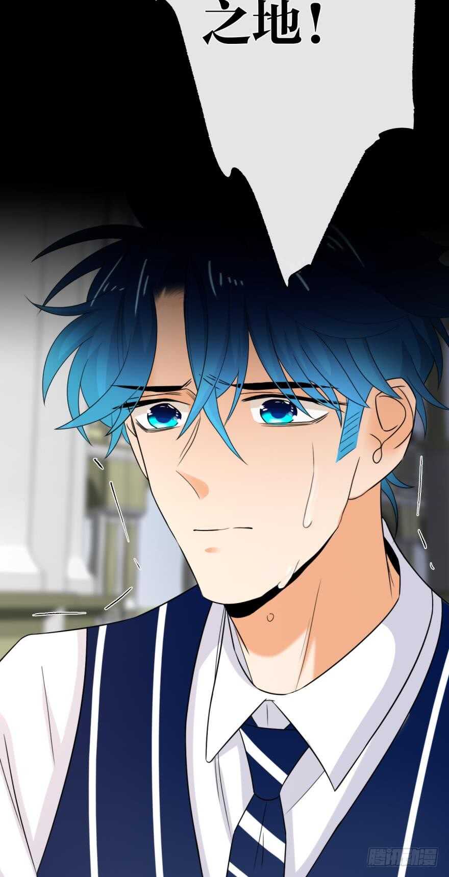 情兽不要啊！韩漫全集-162话：兽皇有请无删减无遮挡章节图片 