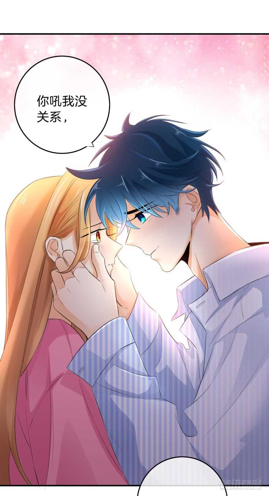 情兽不要啊！韩漫全集-162话：兽皇有请无删减无遮挡章节图片 