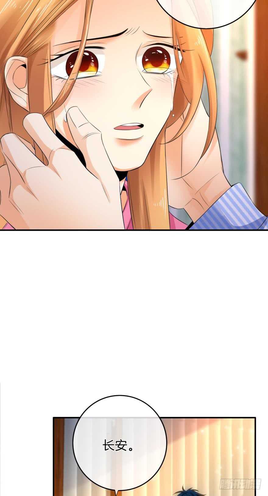 情兽不要啊！韩漫全集-162话：兽皇有请无删减无遮挡章节图片 