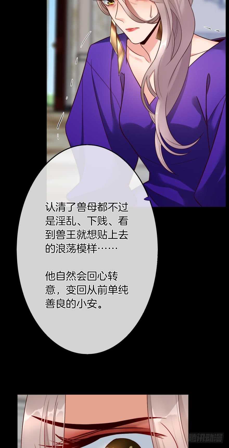 情兽不要啊！韩漫全集-163话：去开房吧！无删减无遮挡章节图片 