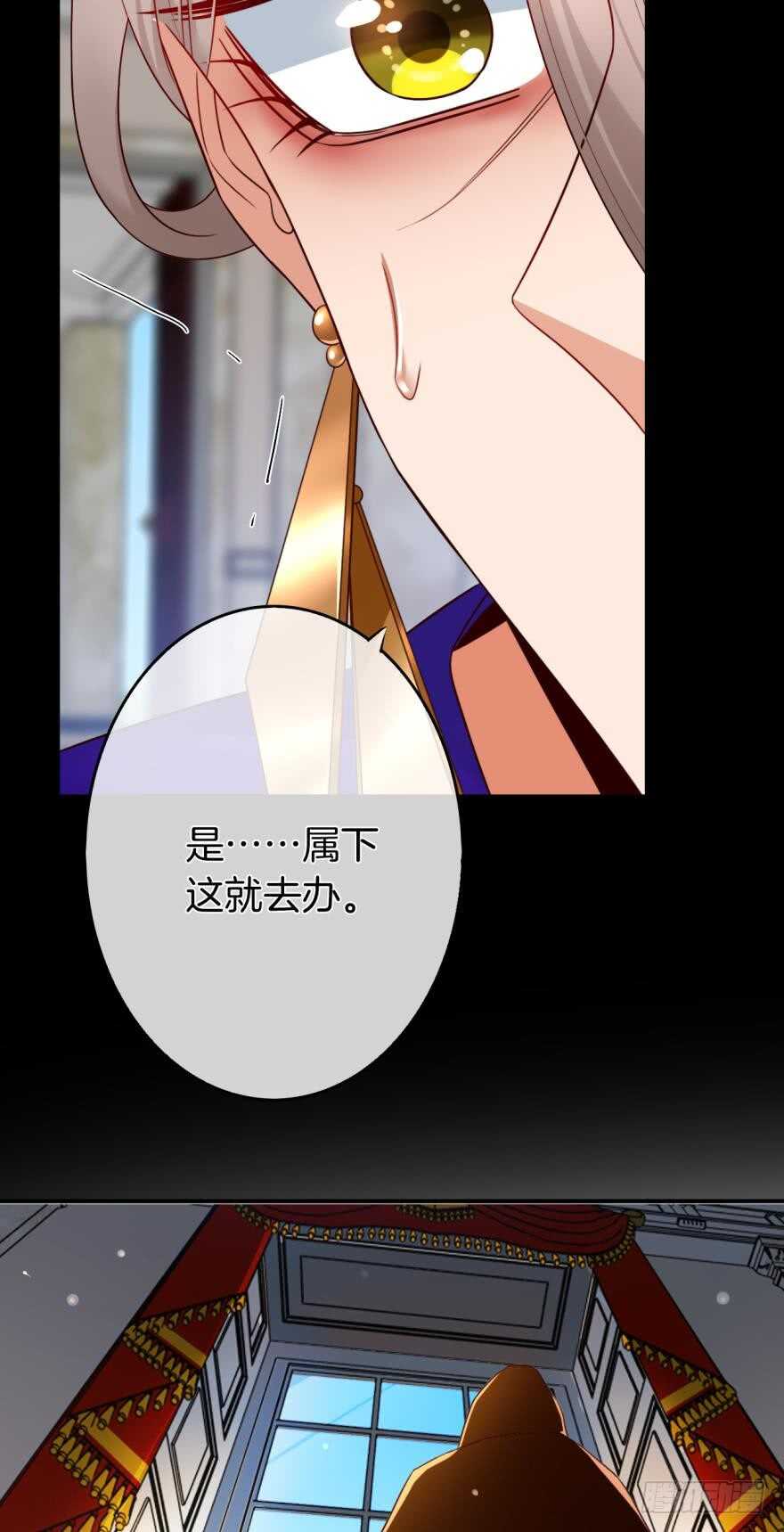 情兽不要啊！韩漫全集-163话：去开房吧！无删减无遮挡章节图片 