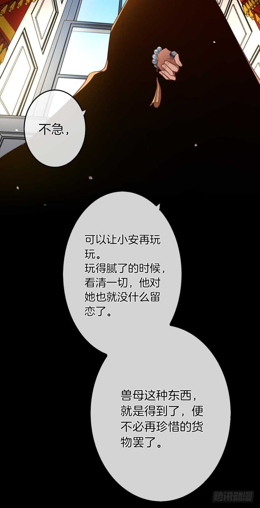 情兽不要啊！韩漫全集-163话：去开房吧！无删减无遮挡章节图片 