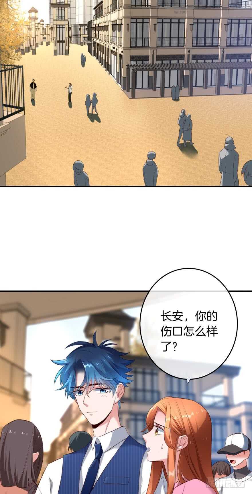 情兽不要啊！韩漫全集-163话：去开房吧！无删减无遮挡章节图片 