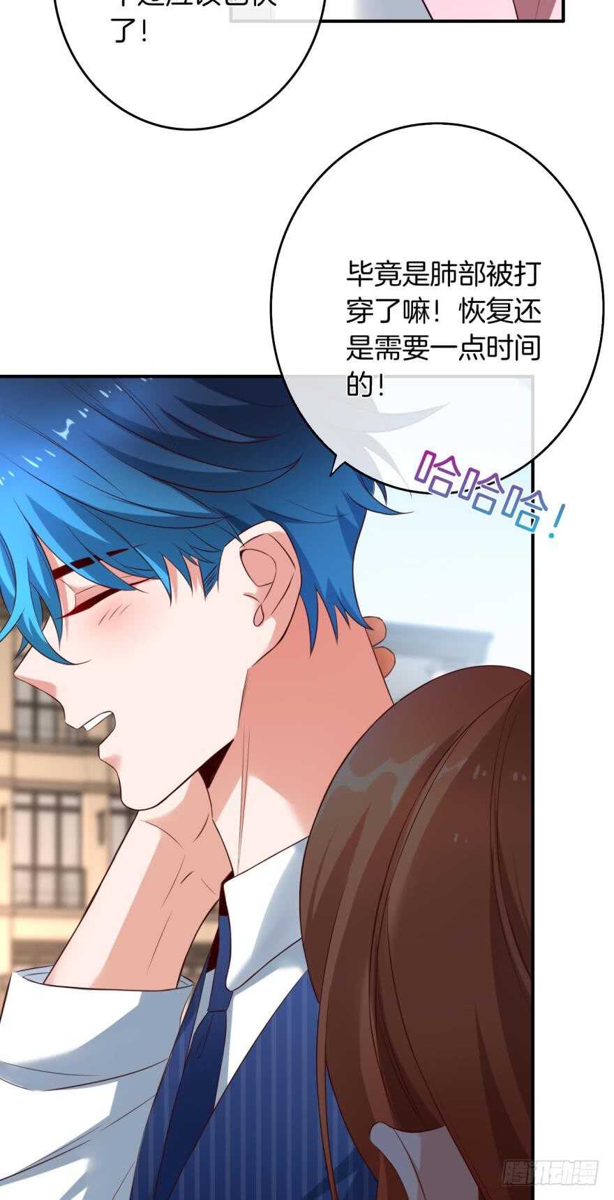 情兽不要啊！韩漫全集-163话：去开房吧！无删减无遮挡章节图片 
