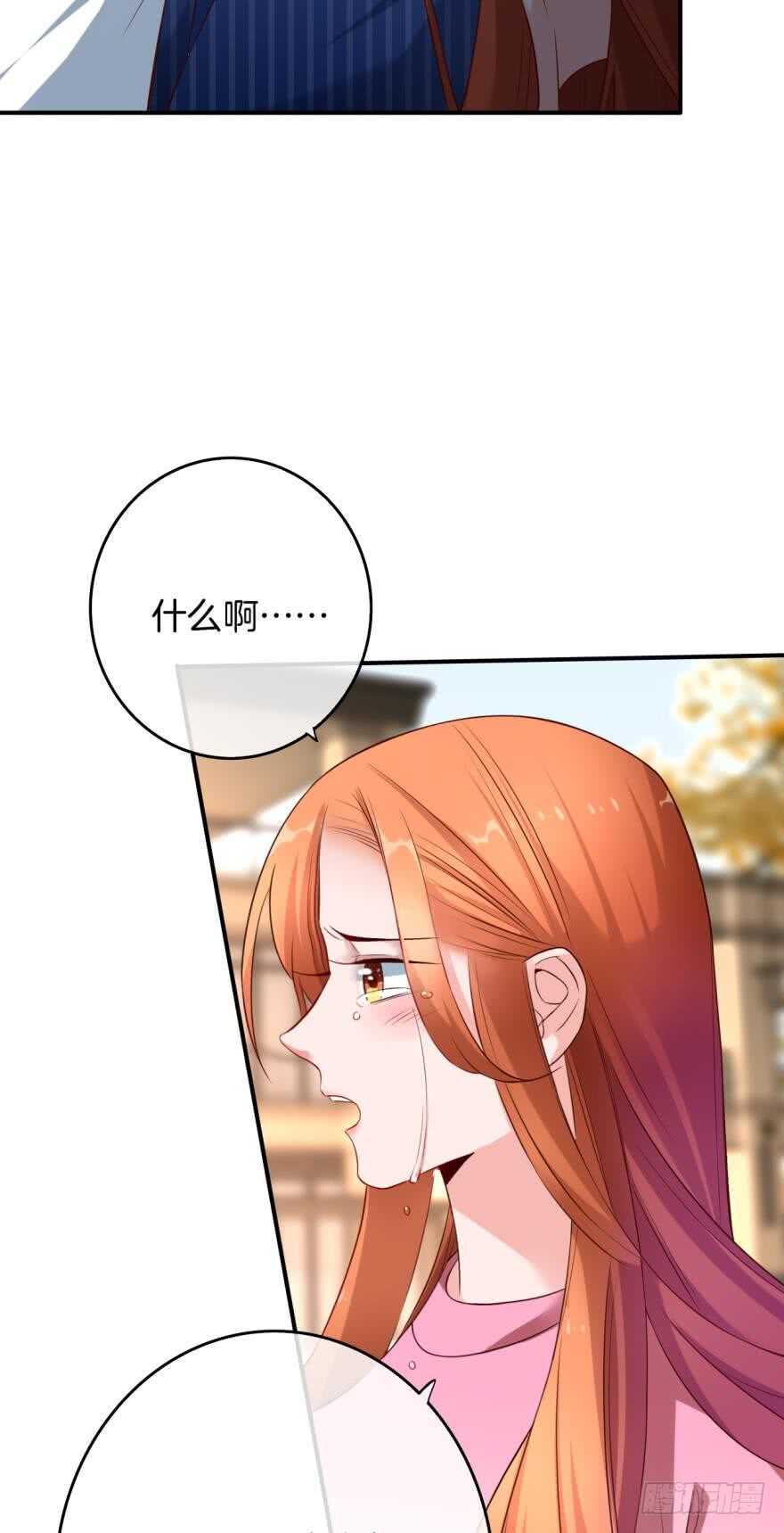 情兽不要啊！韩漫全集-163话：去开房吧！无删减无遮挡章节图片 