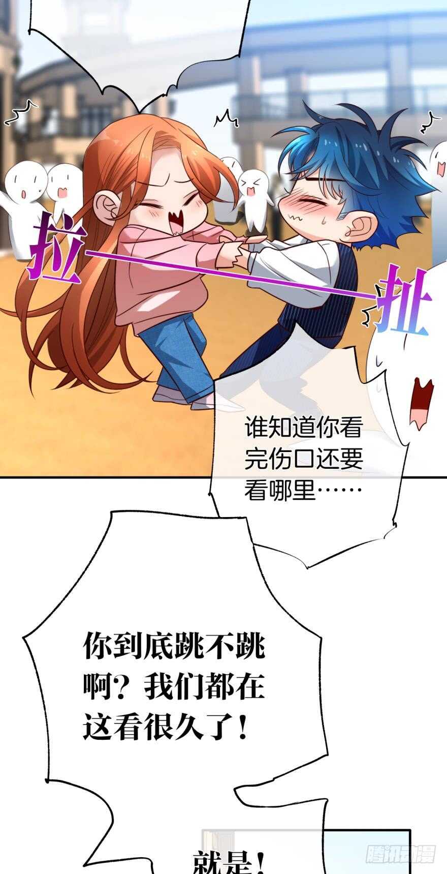 情兽不要啊！韩漫全集-163话：去开房吧！无删减无遮挡章节图片 
