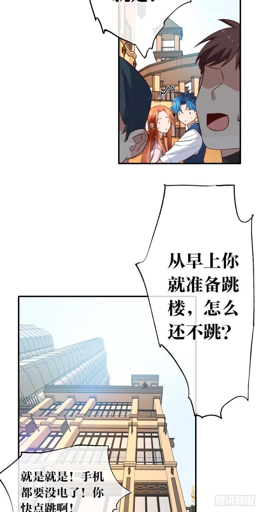 情兽不要啊！韩漫全集-163话：去开房吧！无删减无遮挡章节图片 