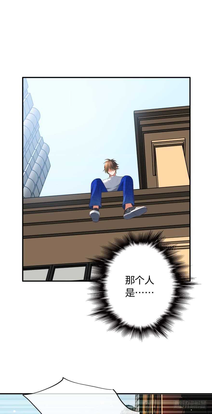 情兽不要啊！韩漫全集-163话：去开房吧！无删减无遮挡章节图片 