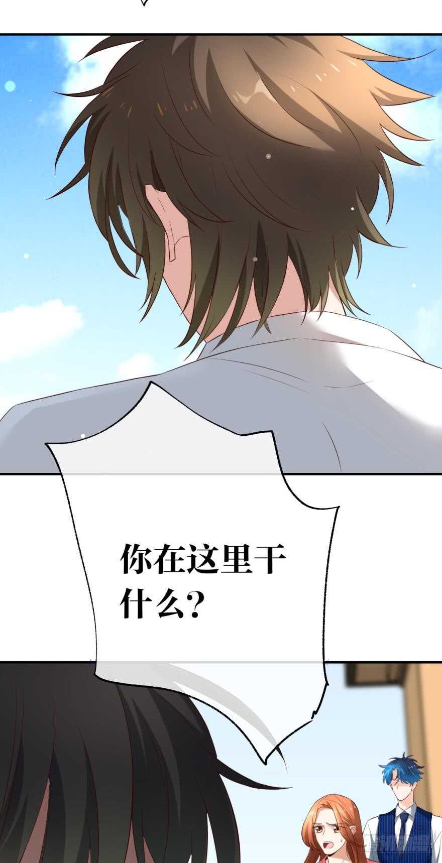 情兽不要啊！韩漫全集-163话：去开房吧！无删减无遮挡章节图片 