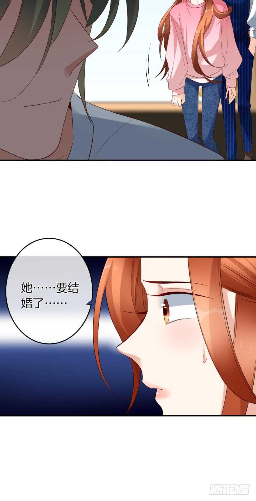 情兽不要啊！韩漫全集-163话：去开房吧！无删减无遮挡章节图片 