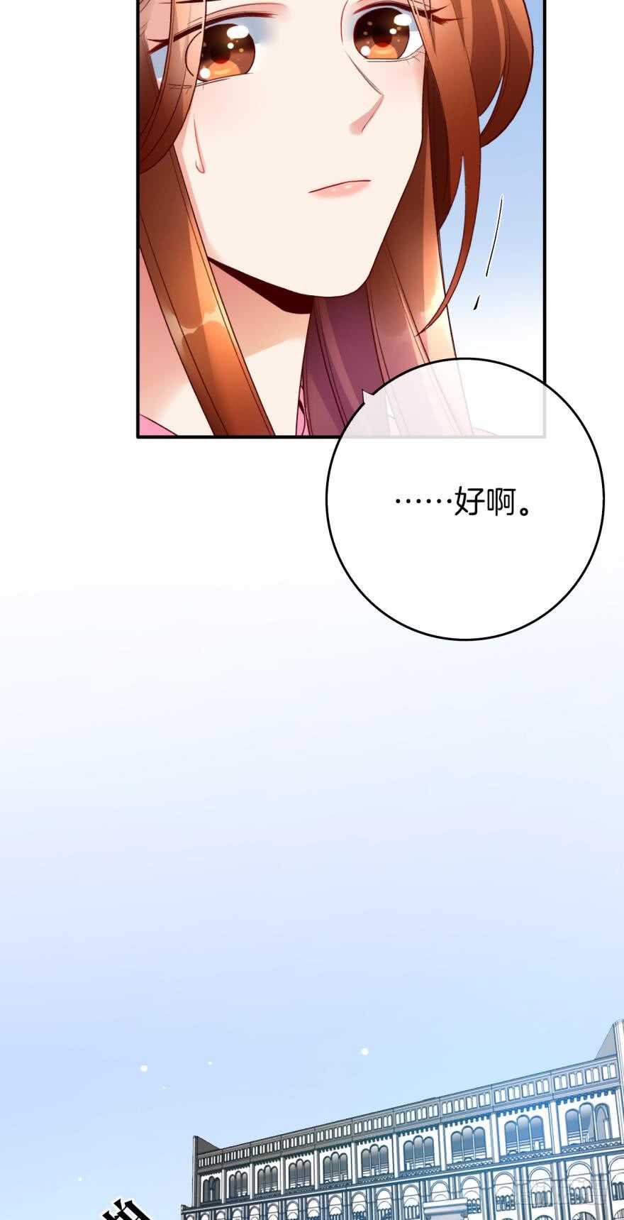 情兽不要啊！韩漫全集-163话：去开房吧！无删减无遮挡章节图片 
