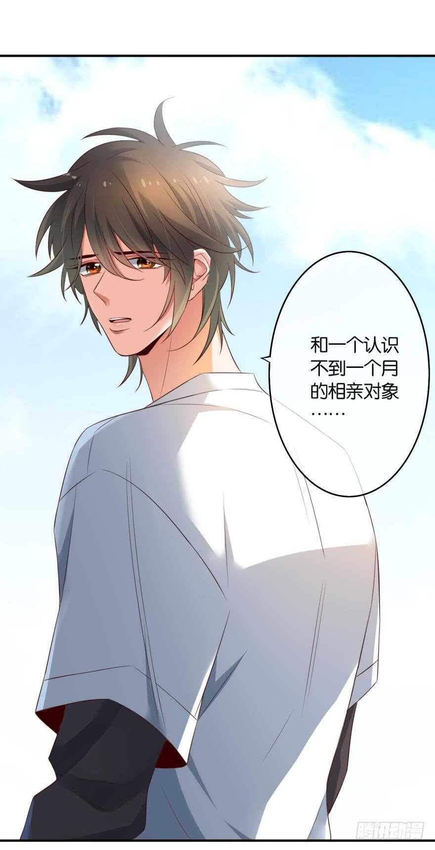 情兽不要啊！韩漫全集-163话：去开房吧！无删减无遮挡章节图片 