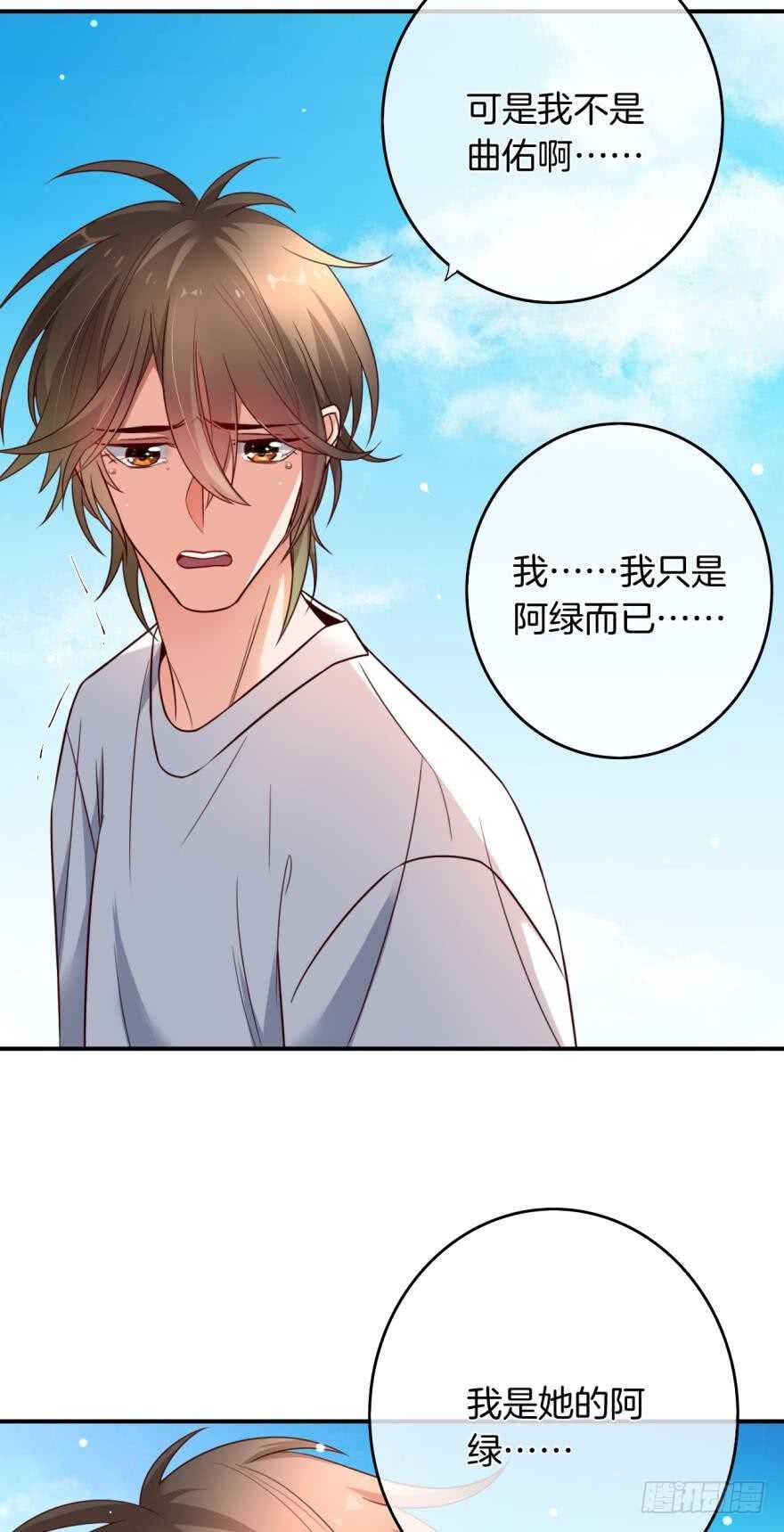 情兽不要啊！韩漫全集-163话：去开房吧！无删减无遮挡章节图片 